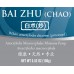 Bai Zhu (Chao) - 白朮（炒)